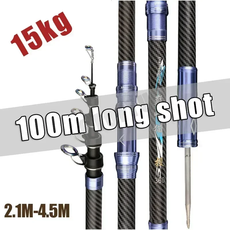 Fishing Rod Surf - คันเบ็ดตกปลาแบบพกพาชนิดยืดหดได้ที่ดีที่สุด ขนาด 2.4M, 2.7M, 3.6M, 3.9M,
